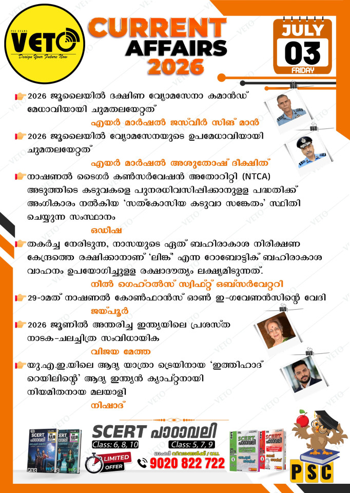 CURRENT AFFAIRS